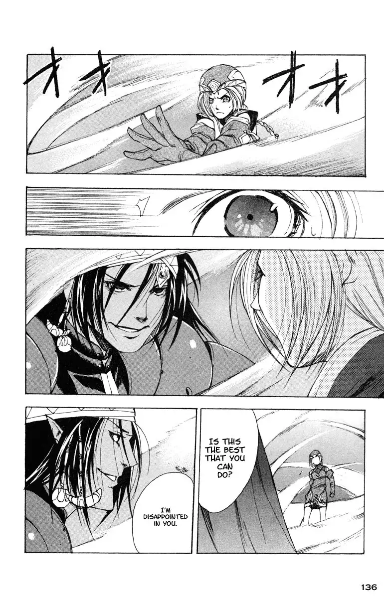 Valkyrie Profile Chapter 11 10